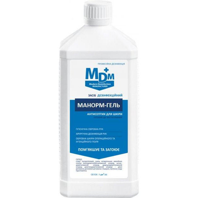 MDM Антисептик для рук; Манорм-эксперт; MDM Manorm - зображення 1