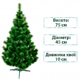 Siga Group Новорічна штучна сосна  Mix 75 см Зелена 4829220600755