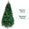 Смерека Новорічна ялинка штучна лита  пласт Premium 150 см Зелена Premium tree - 150 - зображення 1