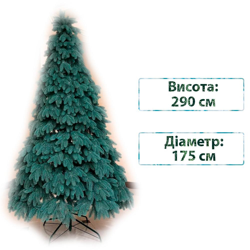 Смерека Новорічна ялинка штучна лита  пласт Premium 290 см Блакитна Premium tree (blue) - 290 - зображення 1