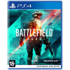  Battlefield 2042 PS4 (1068623, 5030939123001) - зображення 1