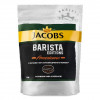 Розчинна кава Jacobs Barista Americano растворимый 150 г (8714599105788)