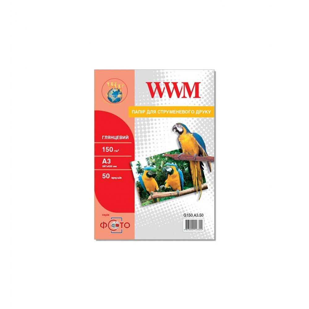 WWM 150г/м кв, A3, 50л (G150.A3.50) - зображення 1