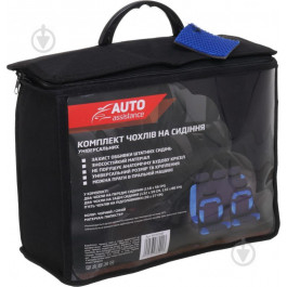 Auto Assistance Комплект чехлов на сиденья универсальных AA2726-3 черный с синим