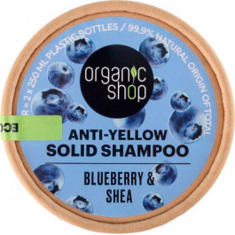 Organic Shop Твердий шампунь  Чорниці та ши проти жовтизни волосся 60 мл (4743318142463)