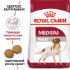 Royal Canin Medium Adult 15 кг (3004150) - зображення 7