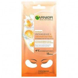 Garnier Маска для обличчя  Skin Naturals Зволоження+ Догляд для всіх типів шкіри 6 г (3600542154840)