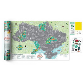 1dea.me Скретч карта Travel Map Моя Рідна Україна UAR (4820191130210)
