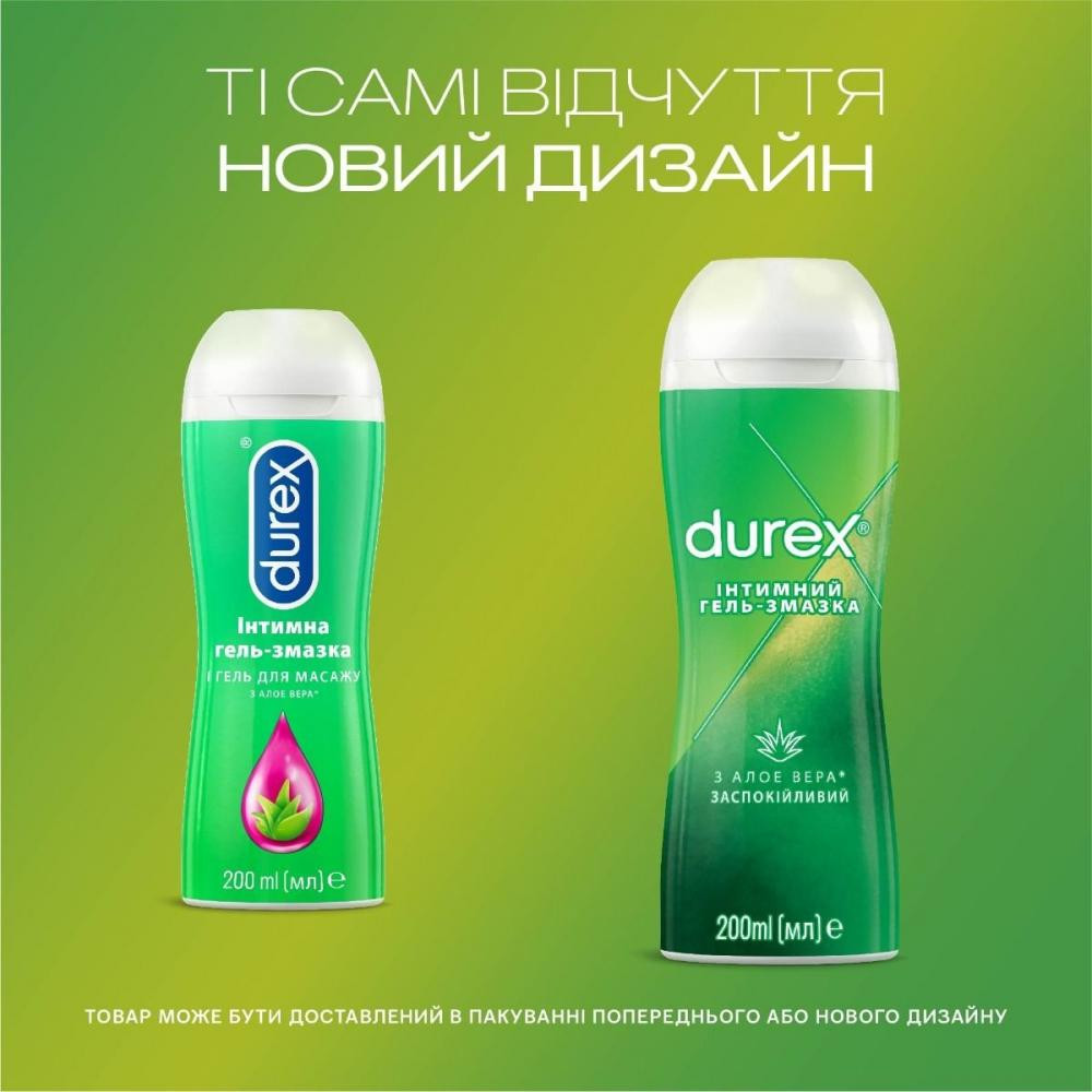 Durex Play massage Aloe Vera 200мл - зображення 1