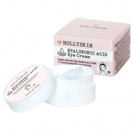 Hollyskin – Крем для шкіри навколо очей з гіалуроновою кислотою Hyaluronic Acid Eye Cream (10мл)