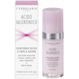 L'Erbolario Крем для кожи вокруг глаз  Acido Laluronico Contorno Occhi тройного действия, с гиалуроновой кислото