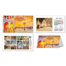  Календар настільний КОЛАЖ Чудеса світла (романтичні вулички) 2023 (4820144130199)