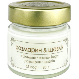 Plamis Свічка ароматична соєва  Розмарин та шавлія 85 г 15 годин (AB-100-31)