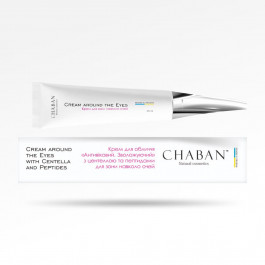 Chaban Natural Cosmetics Крем для зони навколо очей  15 мл