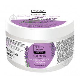 Beauty Derm Крем для жирної шкіри обличчя  Calming Lavender Extract+ Collagen 250 мл (4820185224802)
