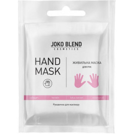 Joko Blend Питательная маска-перчатки для рук  20 г (4823099501557)