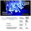 ColorWay 100 LED IP65 10 м Голубой (CW-GO-100L10BL) - зображення 2
