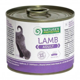 Nature's Protection Dog Adult with Lamb 0,2 кг (KIK24517)