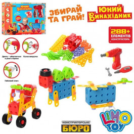 Limo Toy Конструктор    (KB 039)