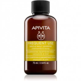 Apivita Frequent Use Chamomile & Honey шампунь для щоденного миття волосся 75 мл