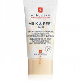 Erborian Milk & Peel очищуючий бальзам для зняття макіяжу для розгладження та роз'яснення шкіри 30 мл