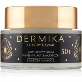 Dermika Luxury Caviar розгладжуючий крем проти зморшок 50+ 50 мл