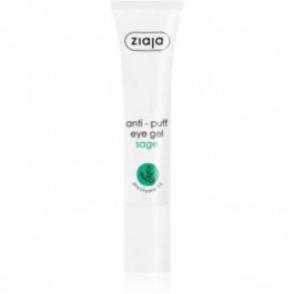 Ziaja Eye Creams & Gels гель для шкіри навколо очей проти набряків 15 мл