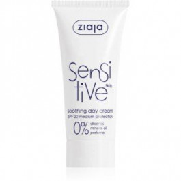 Ziaja Sensitive заспокоюючий крем для сухої шкіри з відчуттям свербіння SPF 20 50 мл