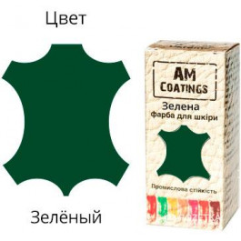 AM Coatings Краска для кожи 35 мл Зеленая (4820181380434)