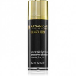ArganiCare Collagen Boost Anti-Wrinkle Eye Serum сироватка для шкіри навколо очей 35+ 30 мл