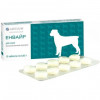 Засіб від паразитів Arterium Энвайр таблетки от глистов для собак 10 таблеток (40547)