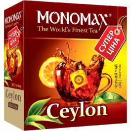 Мономах Чай чорний  Ceylon супер ціна, 100*1,5 г (4820097811398)