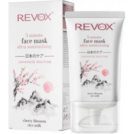 Revox Ультразволожуюча маска для обличчя  B77 Japanese Ritual 3 Minute Ultra Moisturizing Face Mask 30 мл 