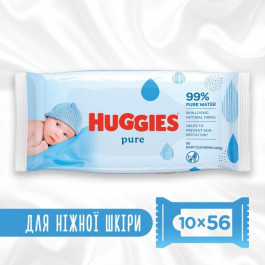 Huggies Упаковка вологих серветок  Pure 10 пачок по 56 шт (5029054659571)