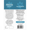 ProVET Профилайн – Шампунь антибактериальный для собак 300 мл (PR242208) - зображення 2
