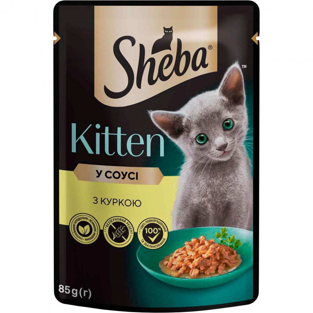 Sheba Kitten з куркою в соусі 85г (4770608264567) - зображення 1