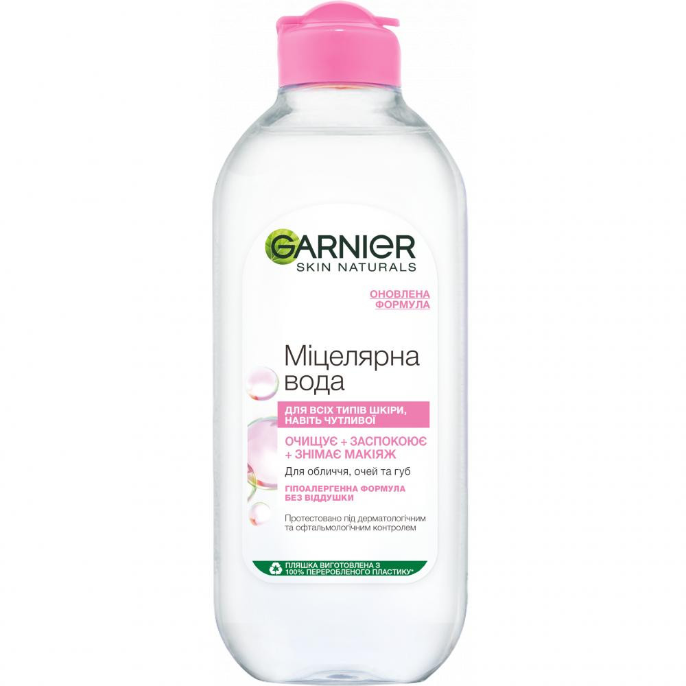 Garnier Мицеллярная вода для всех типов кожи Skin Naturals 400мл (3600541410053) - зображення 1