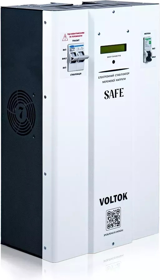 Voltok Safe 11 - зображення 1