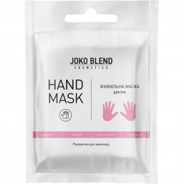 Joko Blend Hand Mask 20 g Поживна маска-рукавички для рук