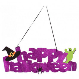 YES! Fun Прикраса декоративна  Хелловін "Happy Halloween", 61*20 см, ЕВА гліттер (973705)