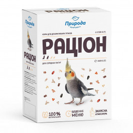 Природа Корм для средних попугаев Рацион 1,5 кг (PR740081)