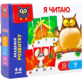 Vladi Toys Я читаю, укр.язык (VT5202-09)