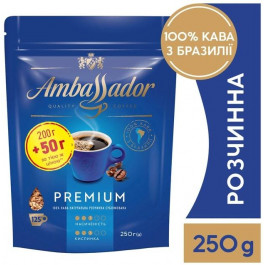 Ambassador Premium мелена 250 г (8720254065700)