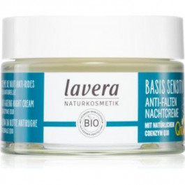 Lavera Basis Sensitiv Q10 нічний крем для шкіри обличчя з коензимом Q10 50 мл
