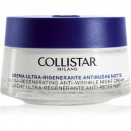 Collistar Special Anti-Age Ultra-Regenerating Anti-Wrinkle Night Cream нічний крем проти зморшок для зрілої шк