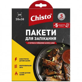 Chisto Пакет для запікання  з термокліпсами 5 шт.+5 рецептів з кліпсами (4823098410881)
