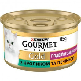 Gourmet Gold Подвійне задоволення з кроликом та печінкою 85 г (7613031381081)