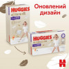 Huggies Extra Care 6, Pants Box 60 шт - зображення 3