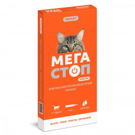 ProVET Краплі  Мегастоп Ультра для кішок 4-8 кг 4 піпетки по 0.8 мл (інсектоакарицид антигельмінтик) (48230
