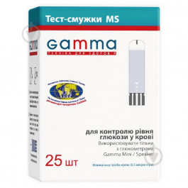 Gamma MS 25 шт